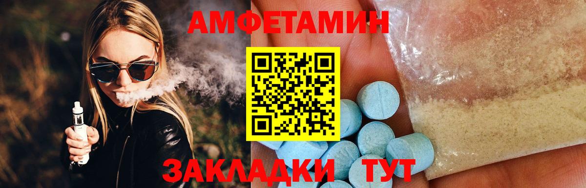 Славянск-на-Кубани  АМФ Premium  Вход с VPN 