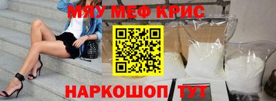 ECSTASY Сланцы