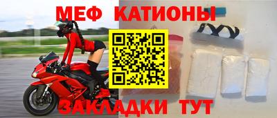 крисы Славянск-на-Кубани