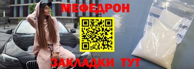 крисы Славянск-на-Кубани