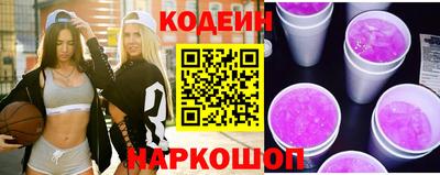 ECSTASY Сланцы