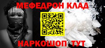 крисы Славянск-на-Кубани