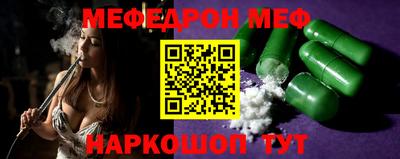 крисы Славянск-на-Кубани