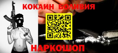 крисы Славянск-на-Кубани