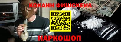 ECSTASY Сланцы