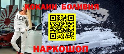 ECSTASY Сланцы
