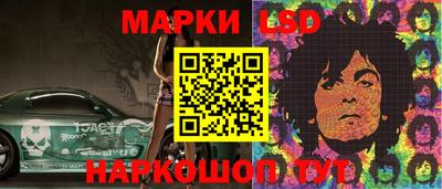 крисы Славянск-на-Кубани