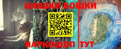 ECSTASY Сланцы