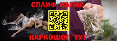 крисы Славянск-на-Кубани