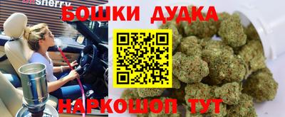 ECSTASY Сланцы