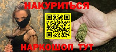 ECSTASY Сланцы