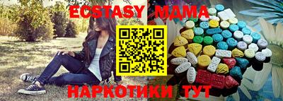крисы Славянск-на-Кубани