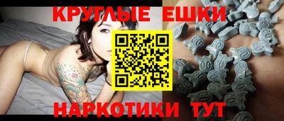 крисы Славянск-на-Кубани