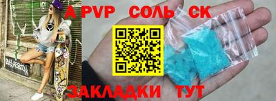 ECSTASY Сланцы