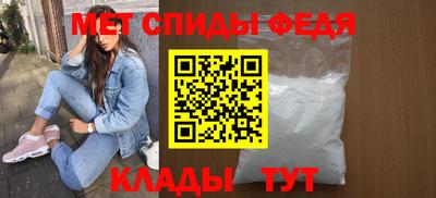 крисы Славянск-на-Кубани