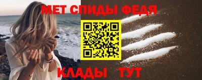 крисы Славянск-на-Кубани