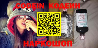 ECSTASY Сланцы