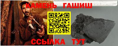 ECSTASY Сланцы