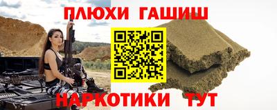 ECSTASY Сланцы