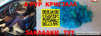 mix Славгород