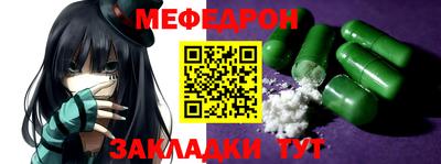 ECSTASY Сланцы