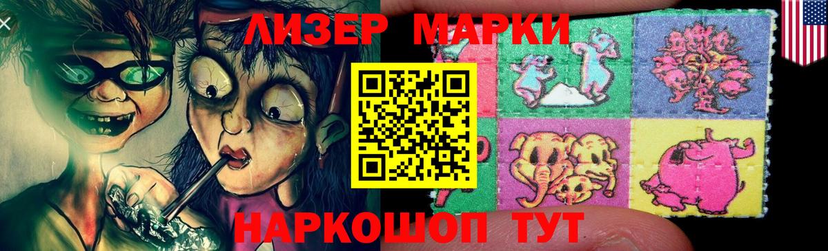 ЛСД экстази ecstasy  ЛСД экстази кислота  LSD-25 экстази  гидра как зайти  Славянск-на-Кубани  Вход с VPN 