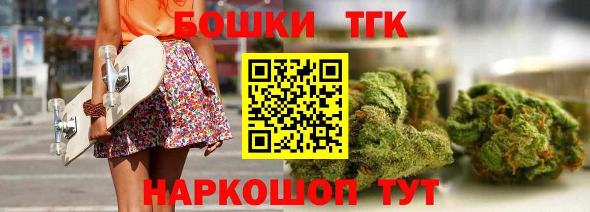 Каннабис план  Конопля марихуана  Вход с VPN  Славянск-на-Кубани  Бошки марихуана гибрид 
