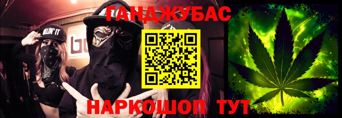 МАРИХУАНА ГИДРОПОН Славянск-на-Кубани